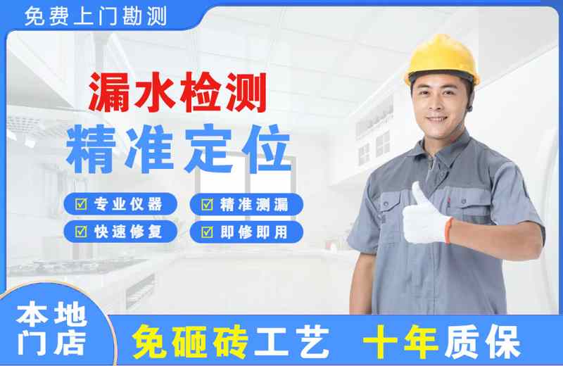 云溪漏水检测精准定位